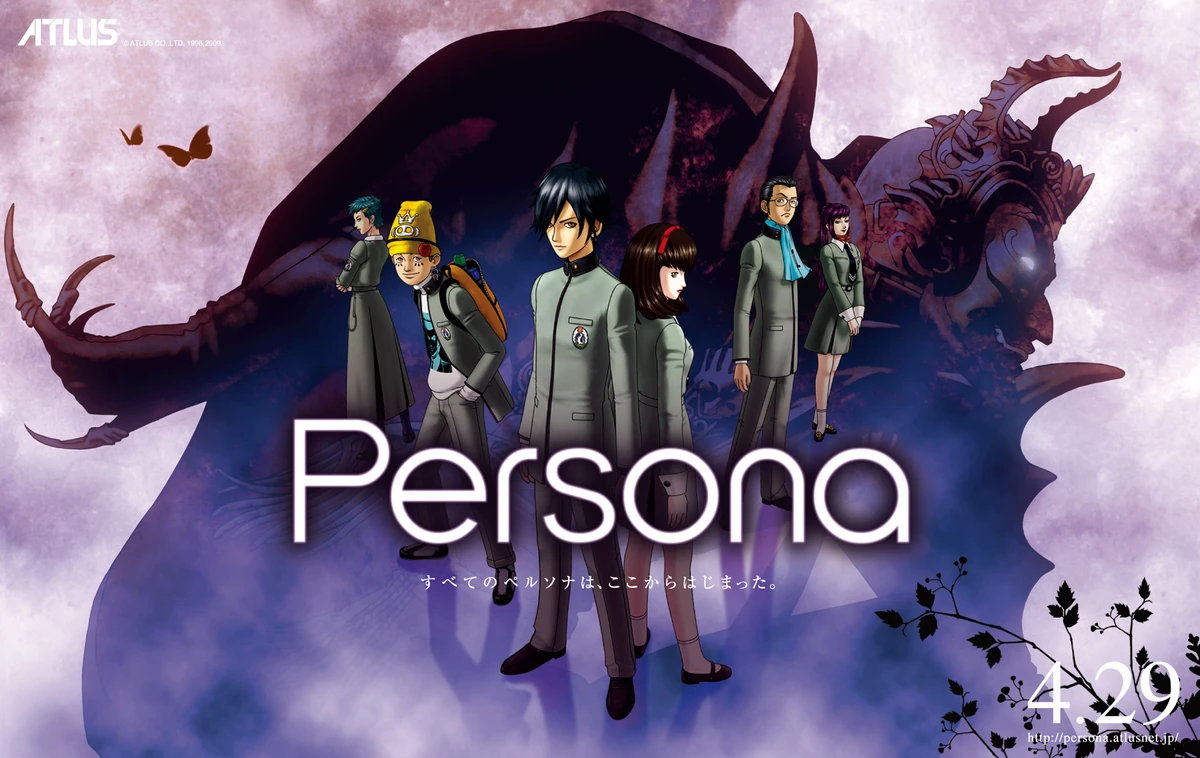 Persona1 cast