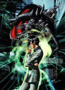 Persona 1 cover