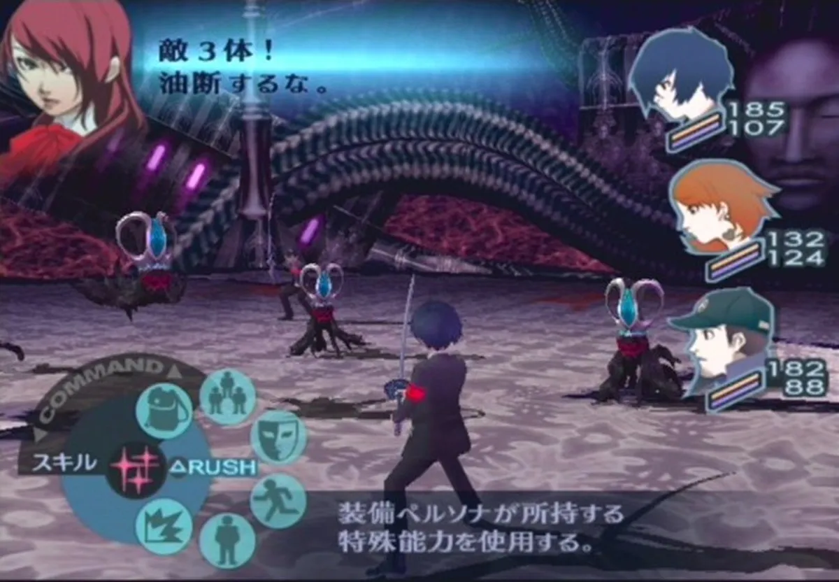 Persona 3 battle
