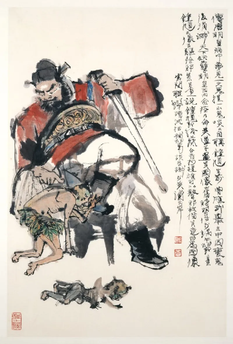 Dipinto tradizionale cinese a inchiostro che ritrae l'imponente demone Zhong Kui armato di spada mentre schiaccia un piccolo diavolo.