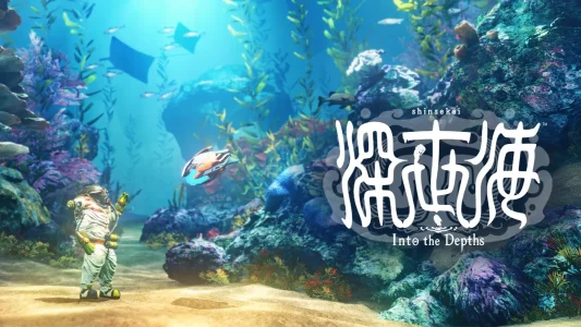 Shinsekai: Into the Depths, immagine ufficiale
