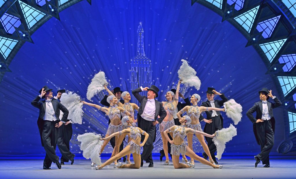 An American in Paris Wallpaper