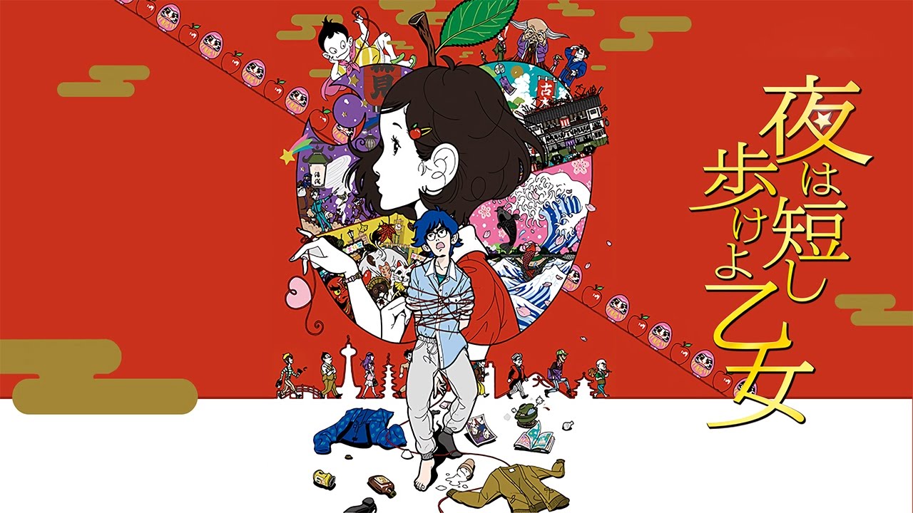 masaaki yuasa