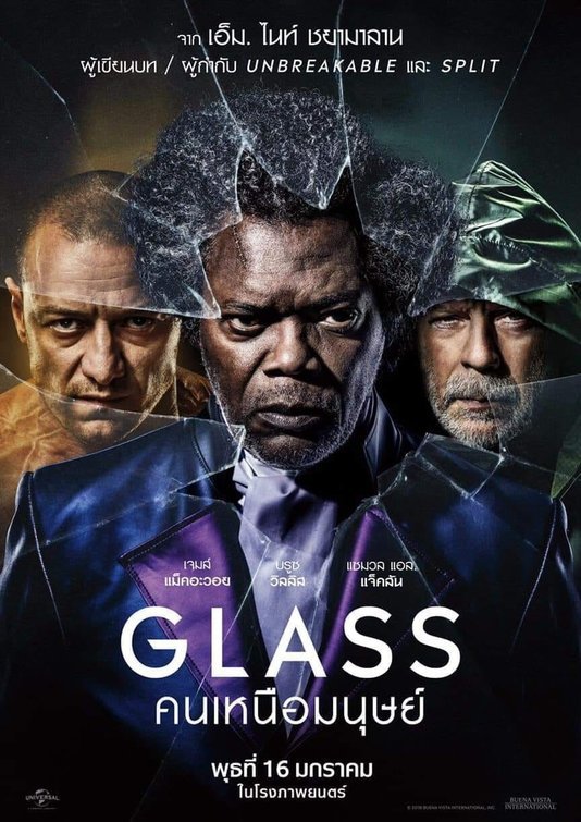 Glass, ecco due nuovi poster internazionali - immagine 1 dell'articolo
