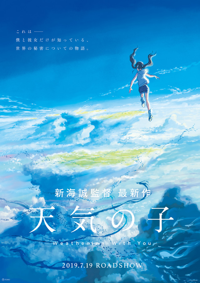 Tenki no Ko, il nuovo film anime di Makoto Shinkai nel 2019