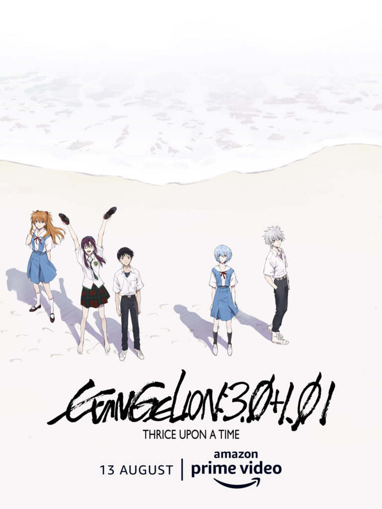 Evangelion 3.0 + 1.0