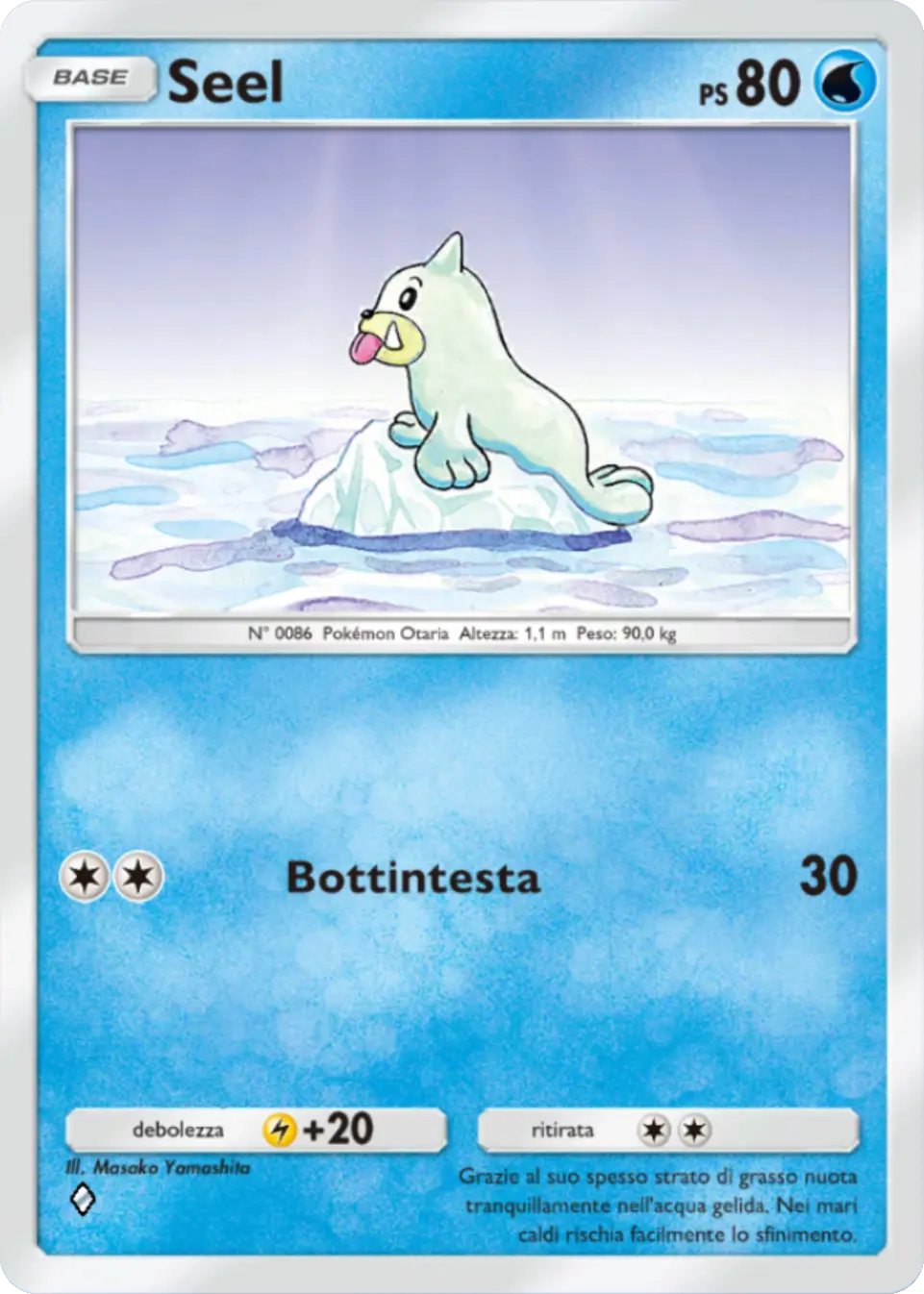 Seel