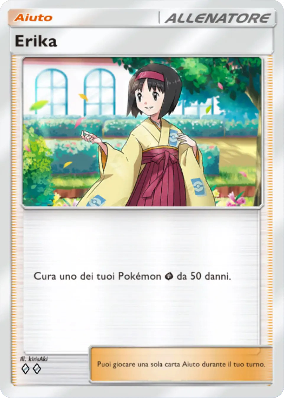 Erika